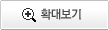 확대보기
